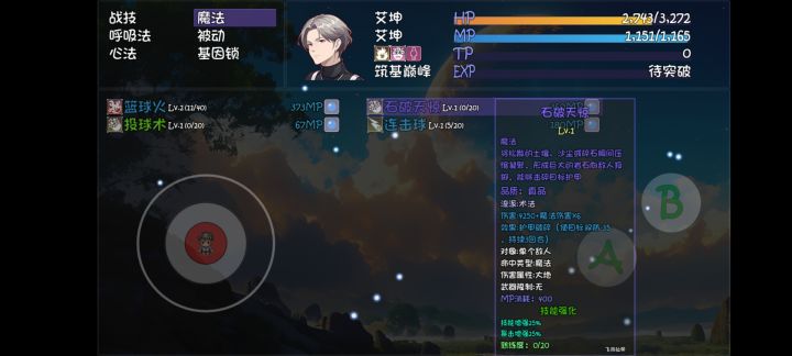 獾院虽然下水道,但现版本还是舒服的截图