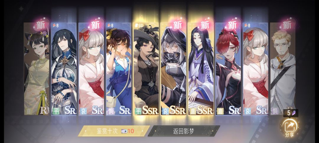 动态图片 5