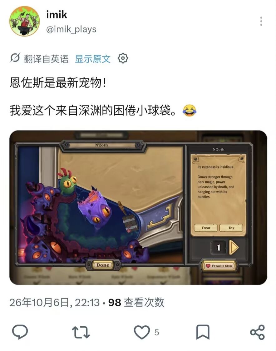 新版本一些皮肤爆料 3