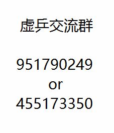 虚乒(安卓)历届比赛的冠军🏆🏆🏆 2