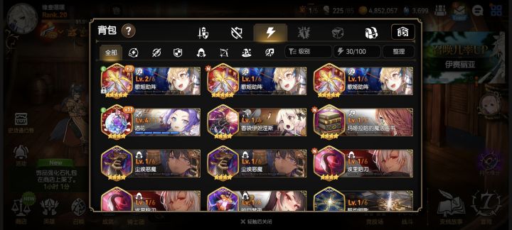三张武器,没有偶像……截图