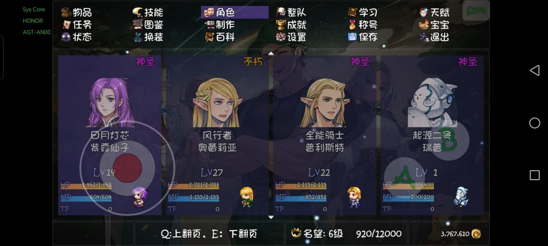 四十级求最厉害攻略求求大佬们发言 2