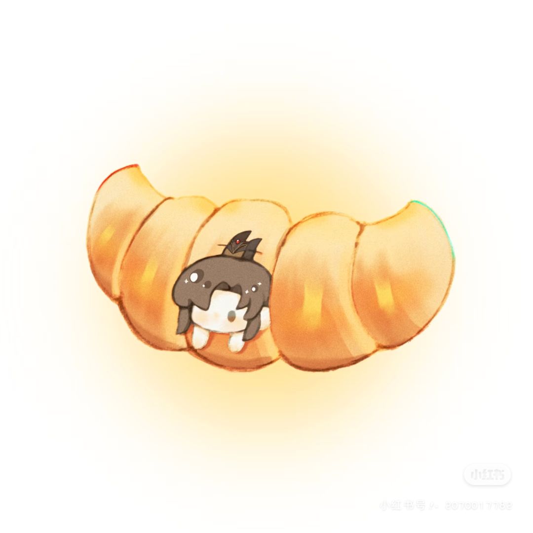 可颂,吃。 1