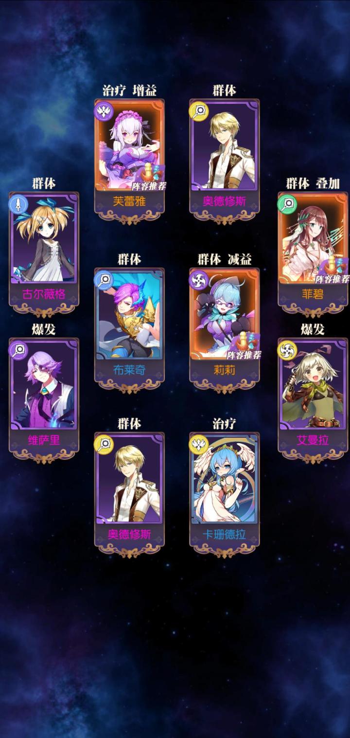 发现好游戏！欧气分享截图