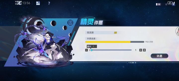 出货出货截图