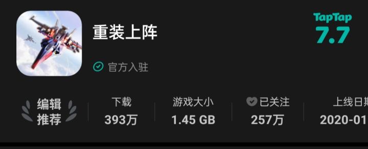想都不用想截图