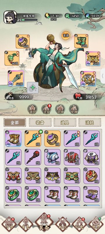 0氪的第23天，白嫖酒仙