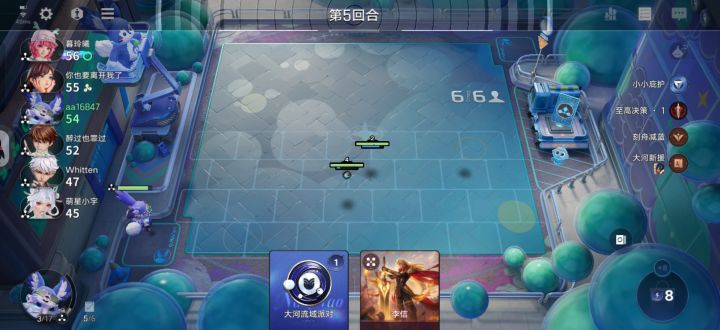 那就拿着吧截图