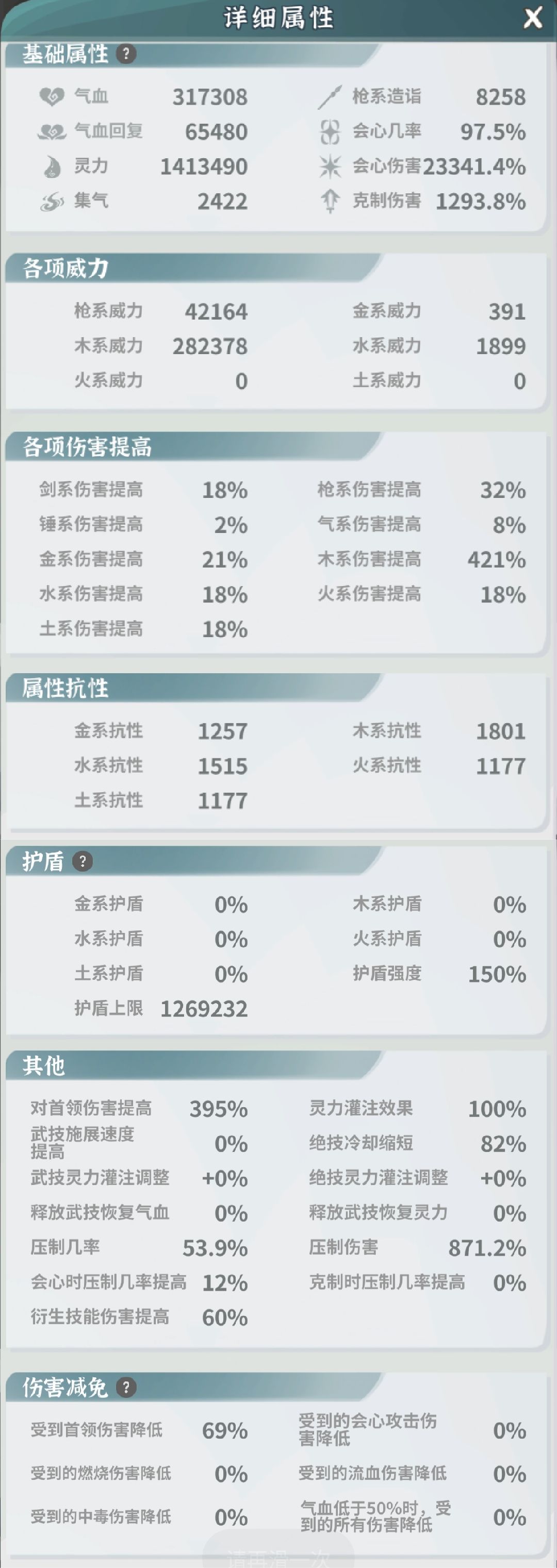 大佬们帮忙看看还有哪些地方需要改进的 2