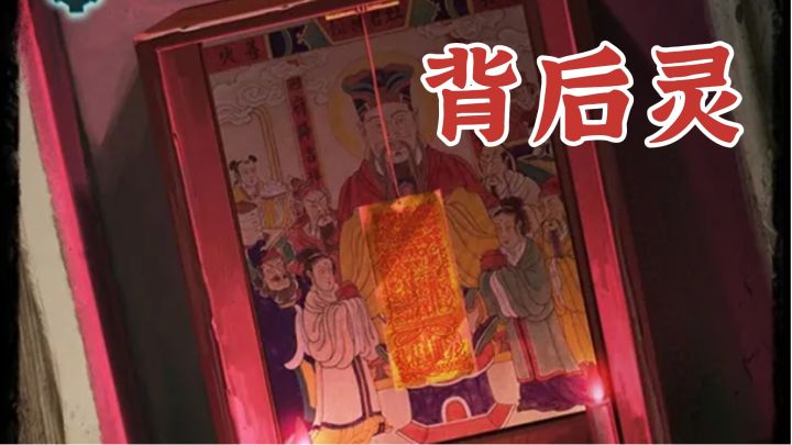 纸人设下迷障,到底是何人在装神弄鬼!截图