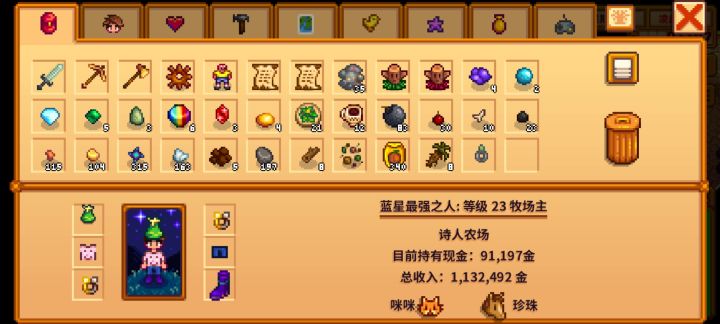 一个月没玩诸神这又要更新了？截图