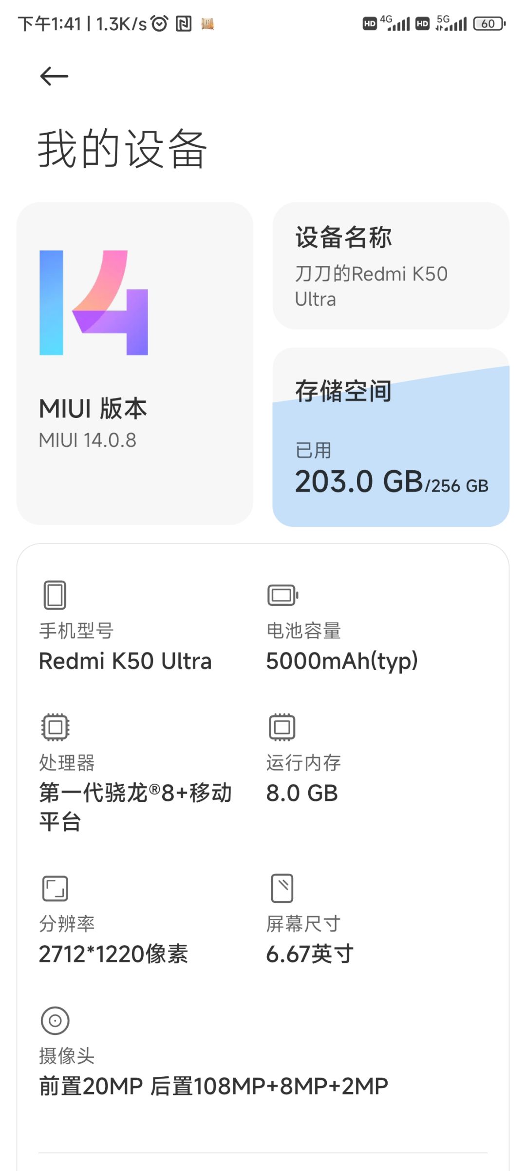 卡,卡成ppt 1