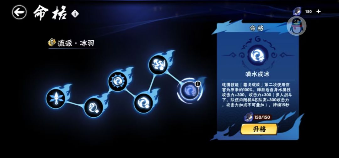关于萌新如何养成和攒资源等方面的攻略3/4截图