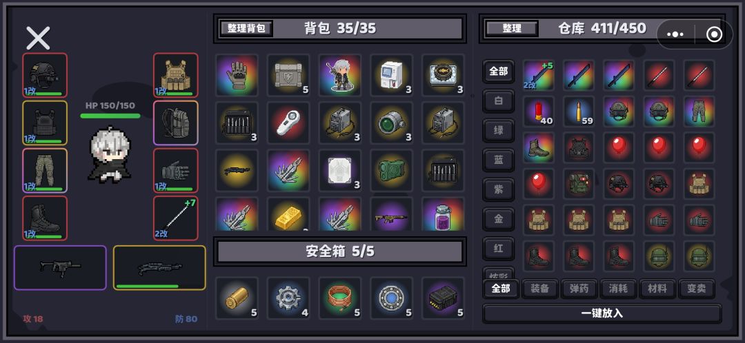 一把1500万 2