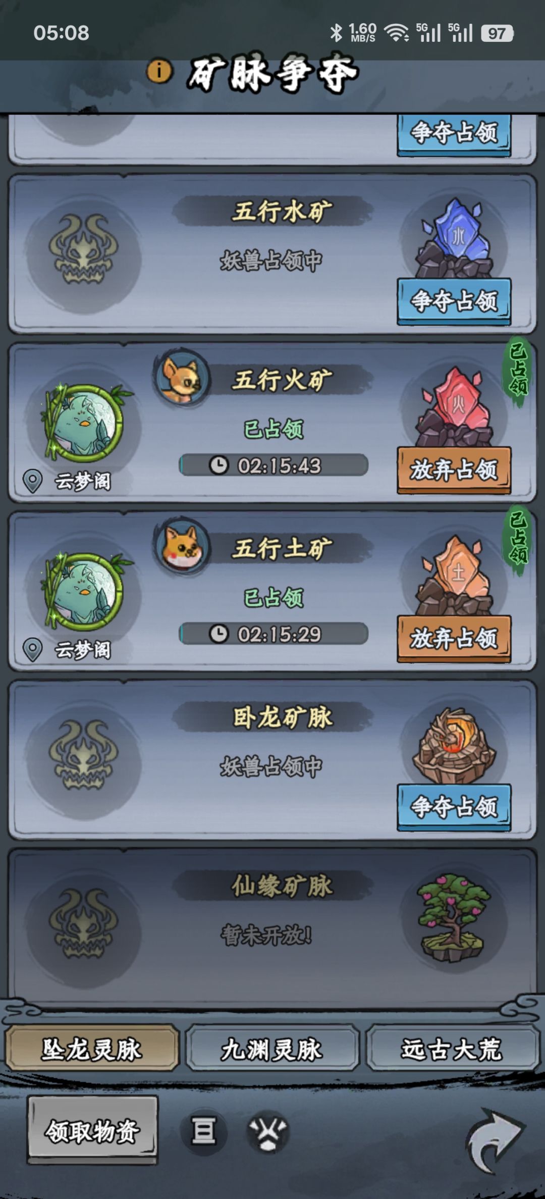 矿脉BUG? 2