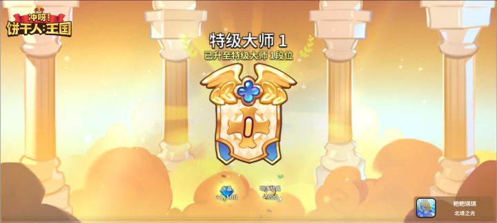 我嘞个大豆，终于特一了截图