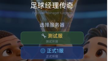 新手攻略