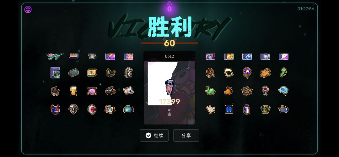 钥匙类宝物爆率还是太低了 6