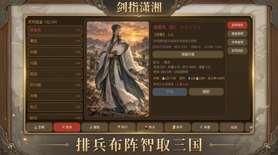 我开发的游戏上线了,快来试玩吧~ 2