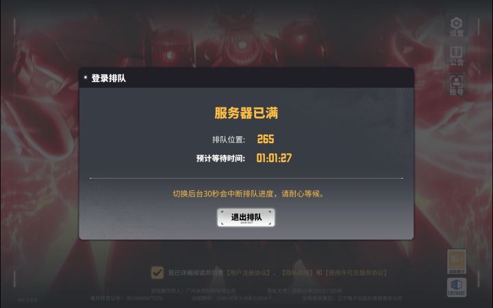 好久没见过这画面了[表情_微笑]截图