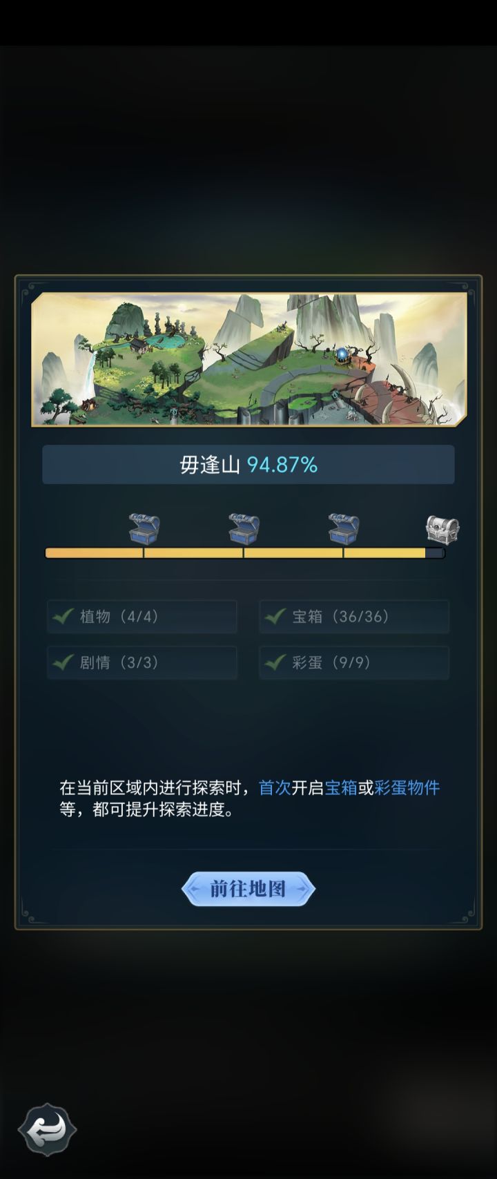 有管事的吗？截图
