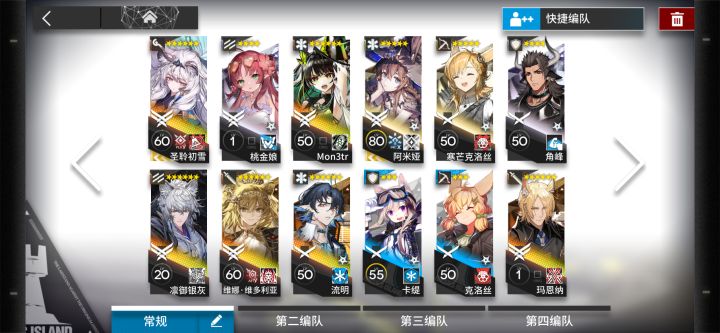 小登提问截图