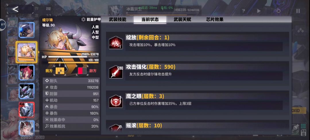 没次数限制的提尔锋真的享受啊ദ്ദി˶•̀֊•́)✧ 3
