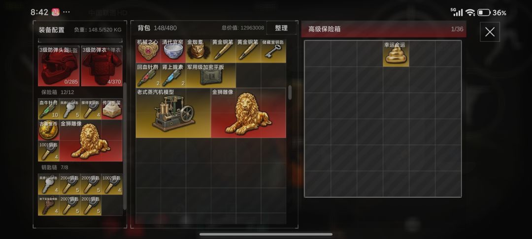 新地图爆率 3