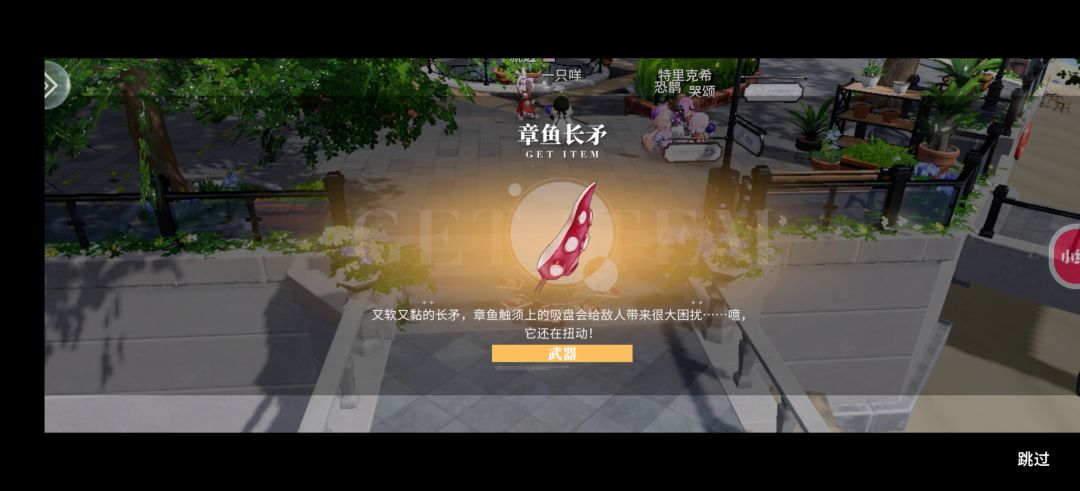 果然穿好看的衣服欧气会爆棚✧٩(ˊωˋ*)و✧ 2