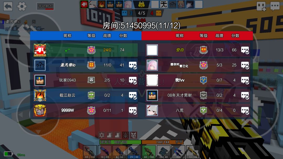 拿这个打变形实验室这个图超朝头打1120伤害 2