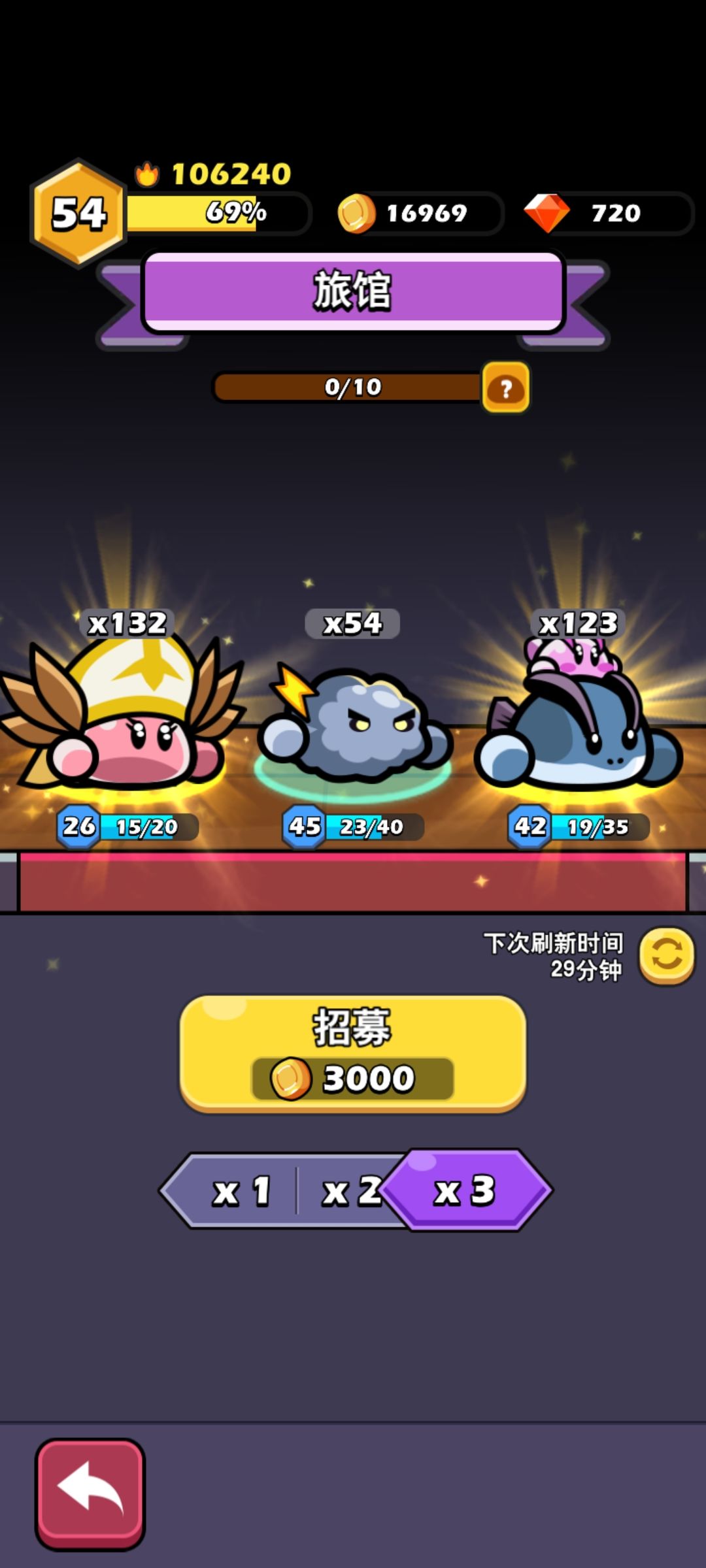 欧皇抽卡活动 3