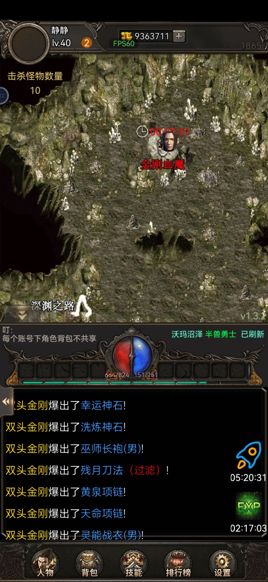 新Boos的掉落率也太感人了。。。问一下下能爆啥东西 1