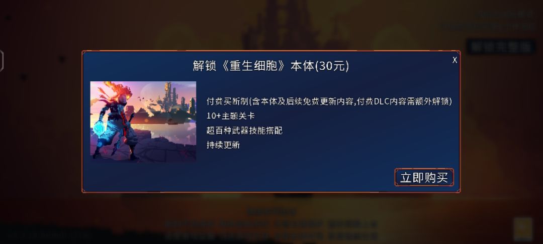 动态图片 4
