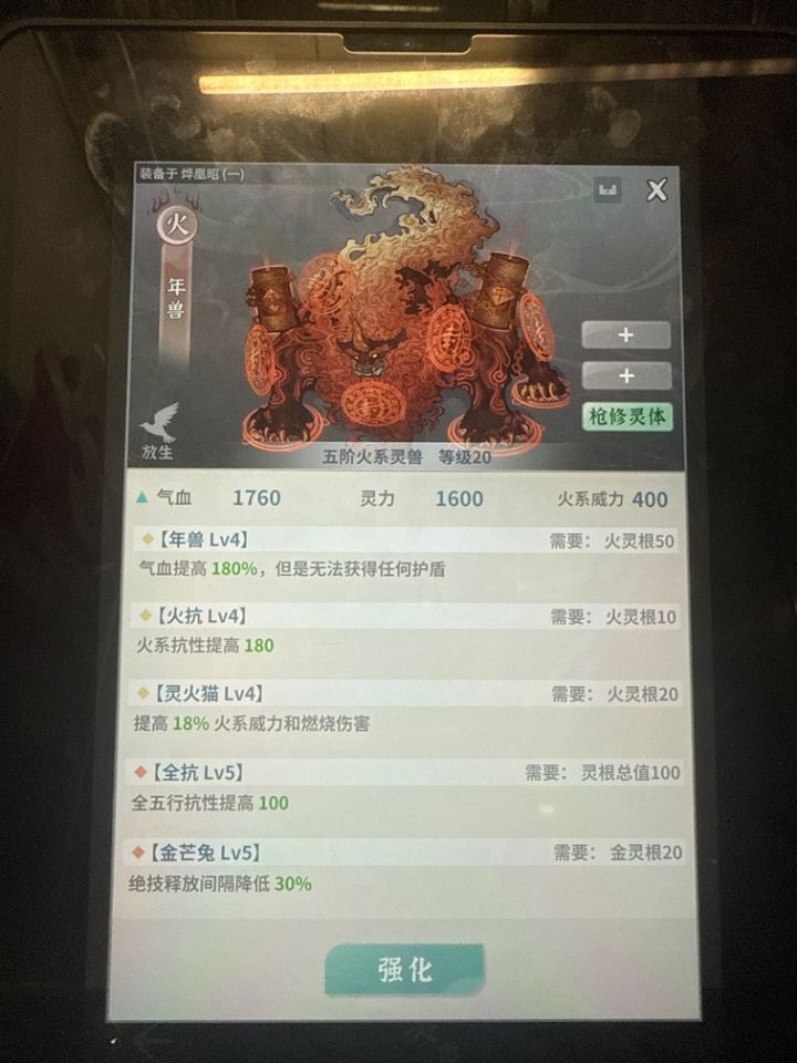 大佬们现在出窍阶段这个可以当毕业培养吗截图