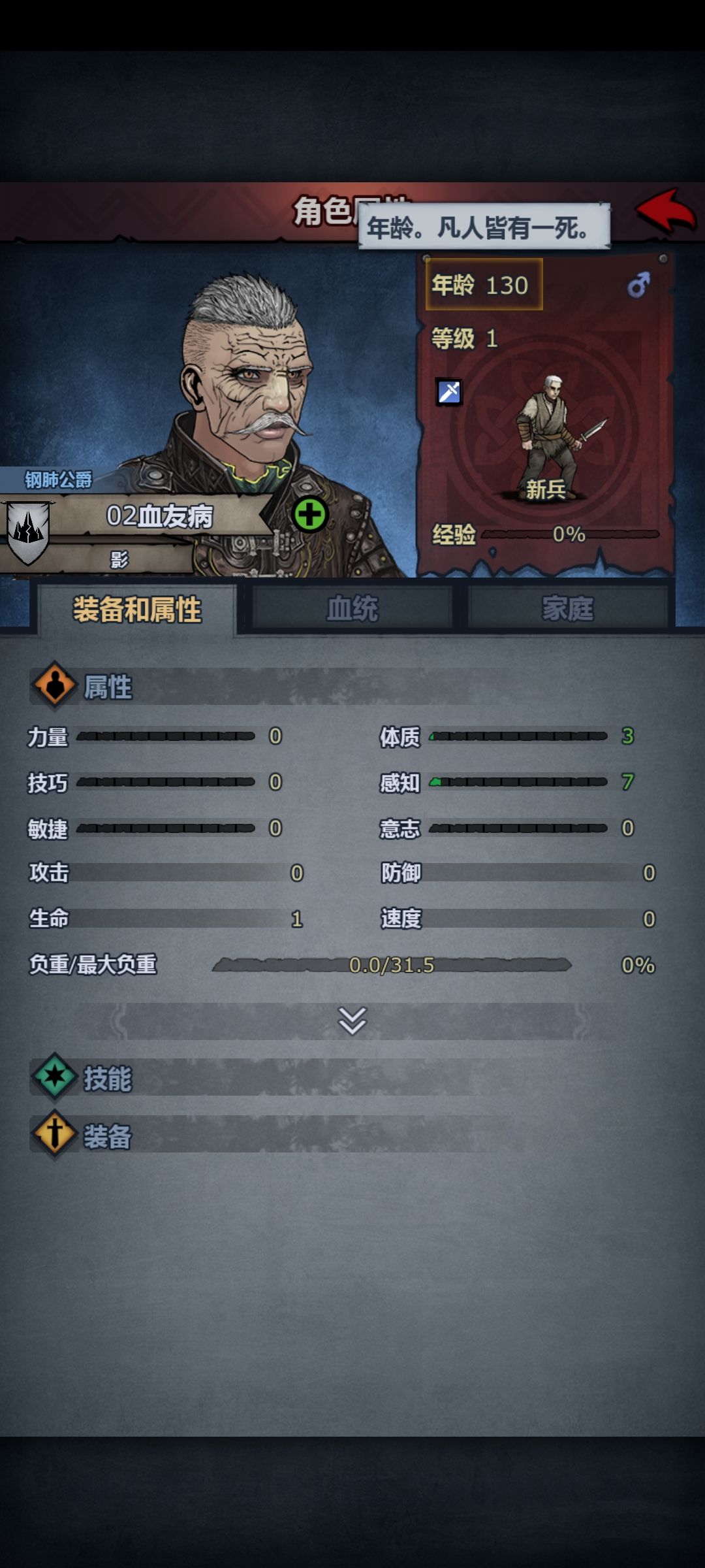 约会系统正确玩转方式. 3
