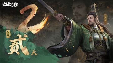 全平台预下载开启 | 公测福利一览