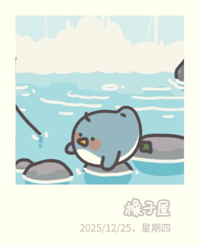 动态图片 4
