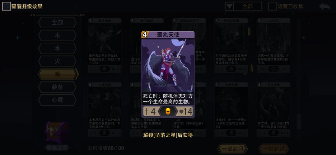 这玩意怎么解锁 2