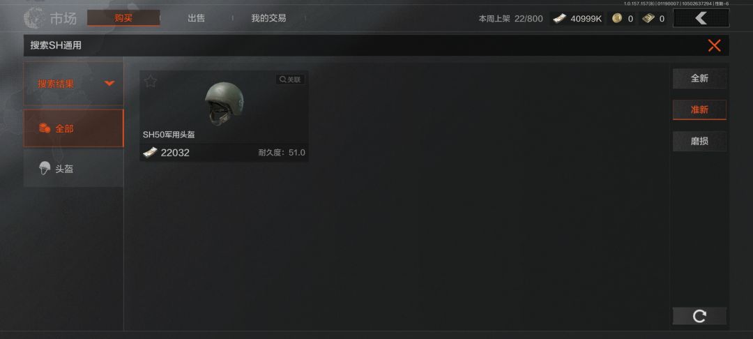 准新比全新还贵,也太怪了 2