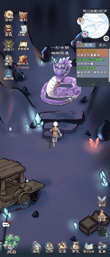 第三天攻略来啦