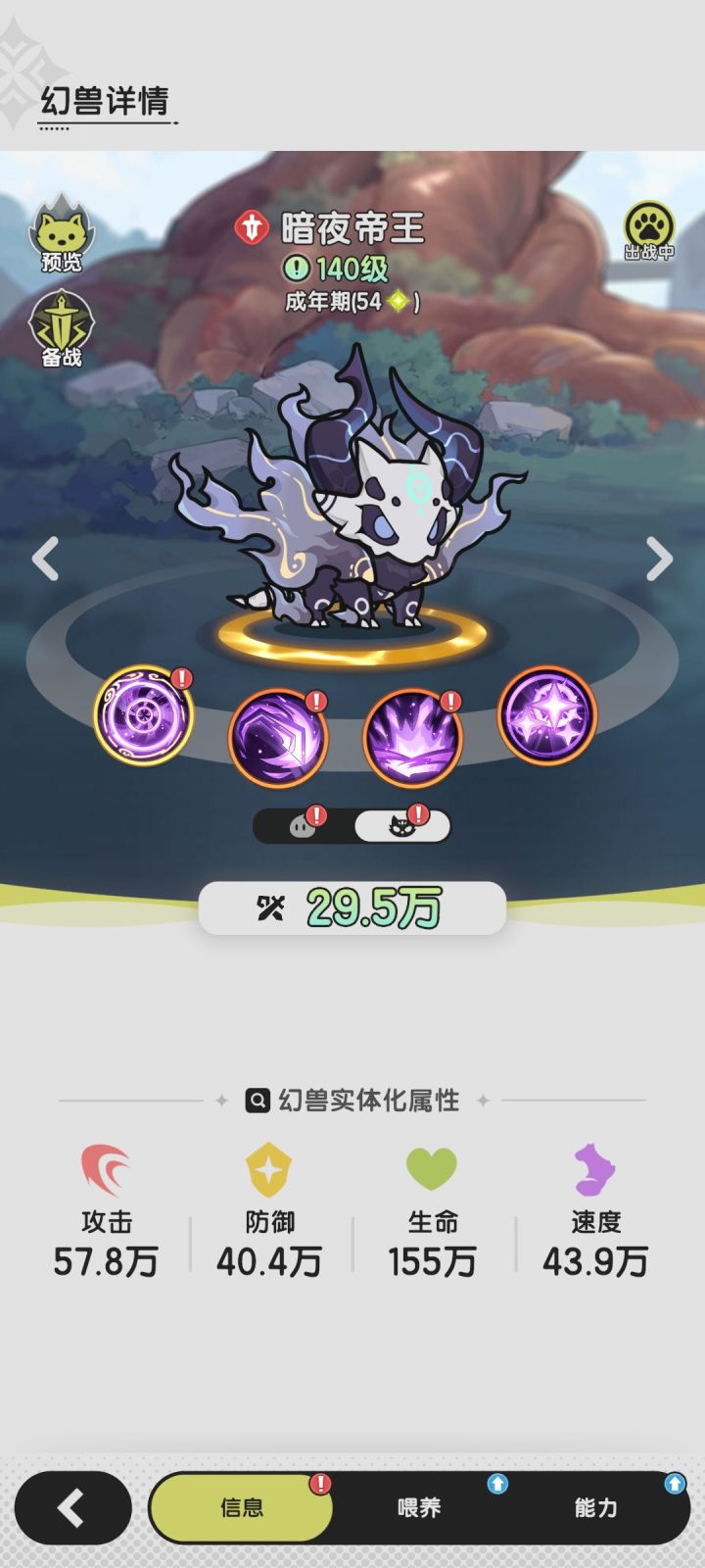 大佬们先升那个呀截图