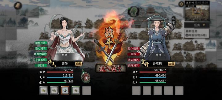 当小三不容易，天天挨打截图
