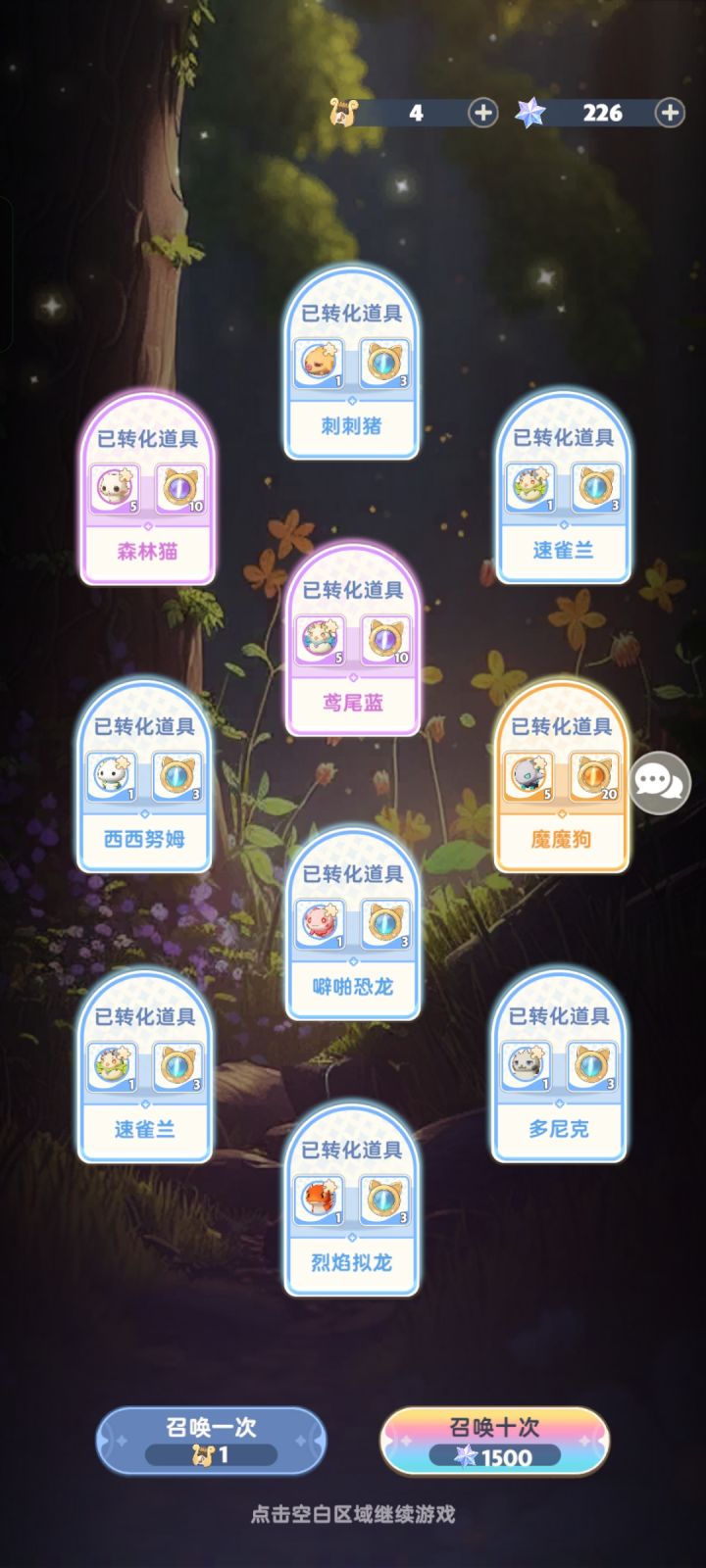 130抽,两个狗,感觉太非了截图