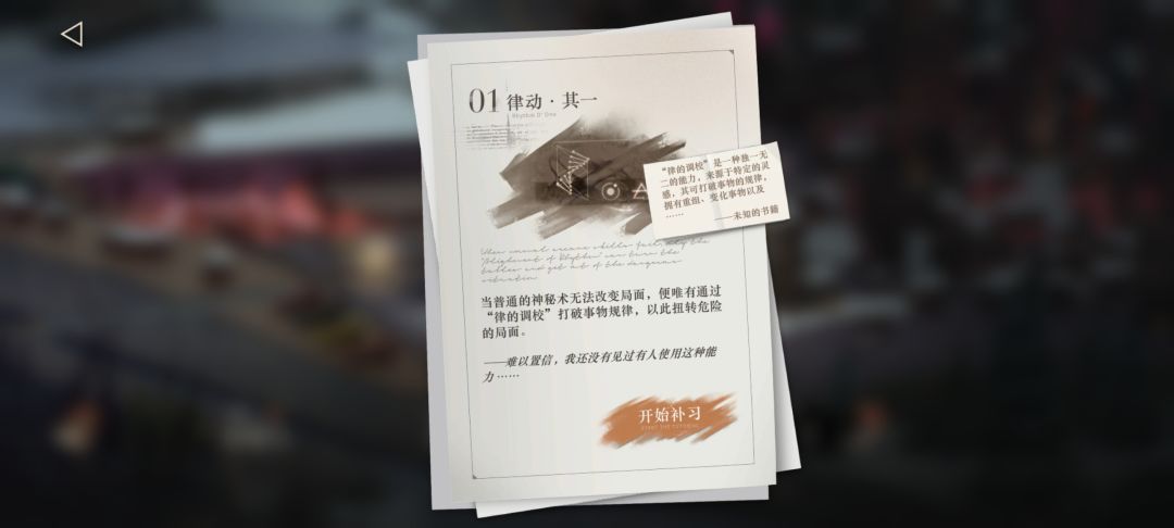 告诉我这14关律动教学怎么过呀 2