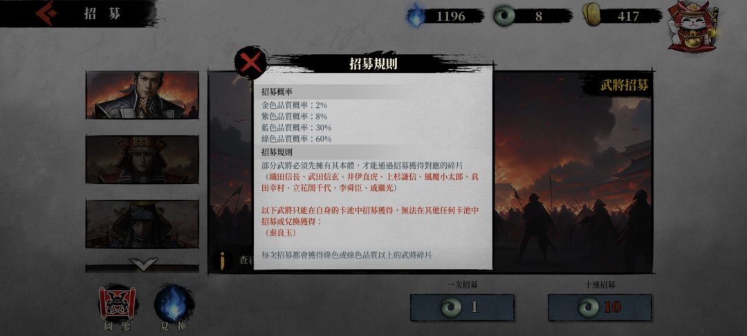 贞德可以免费升星了 2