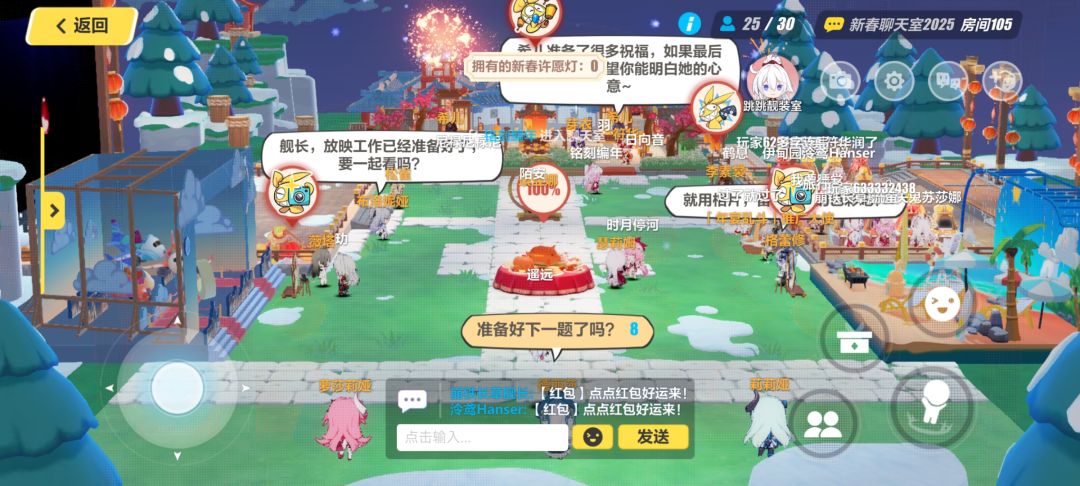 崩三最终还是变了呀! 2