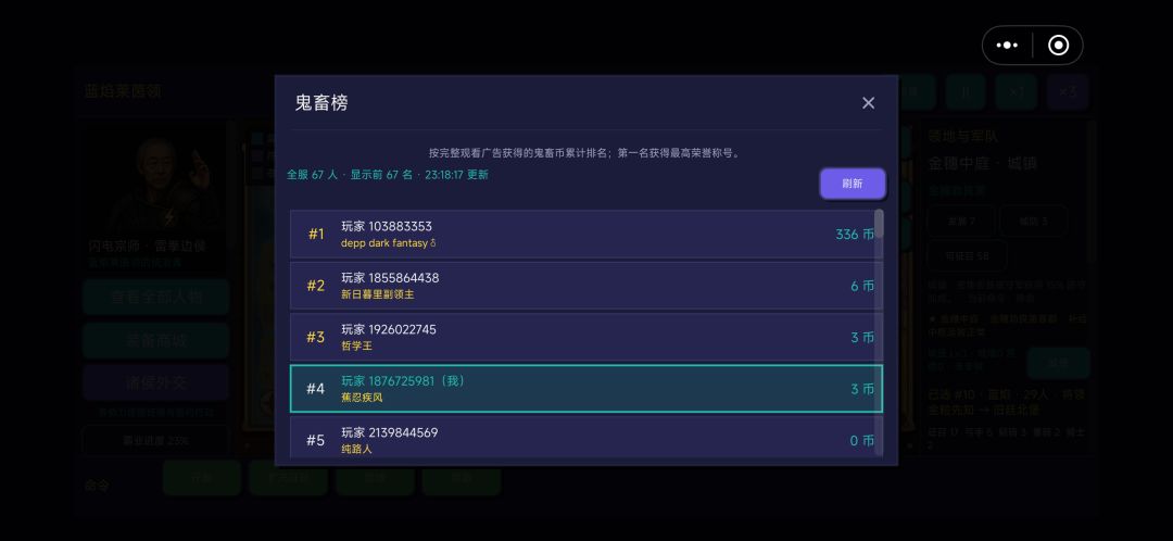 8/17大型更新 2