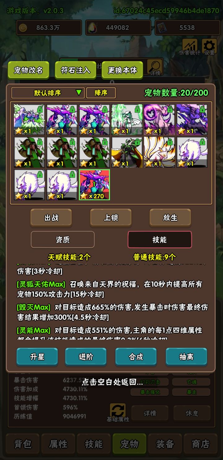 推荐截图