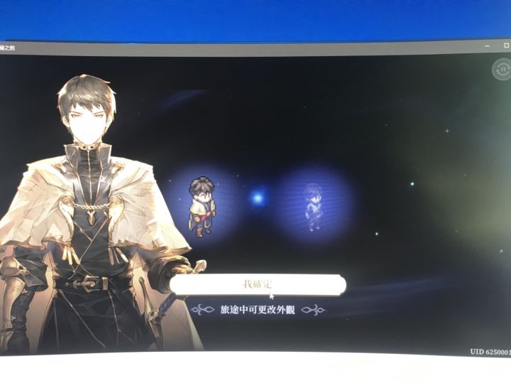 可以进了家人们！截图