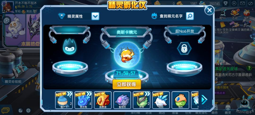 奥斯卡!我要把你*一千遍也不够! 3